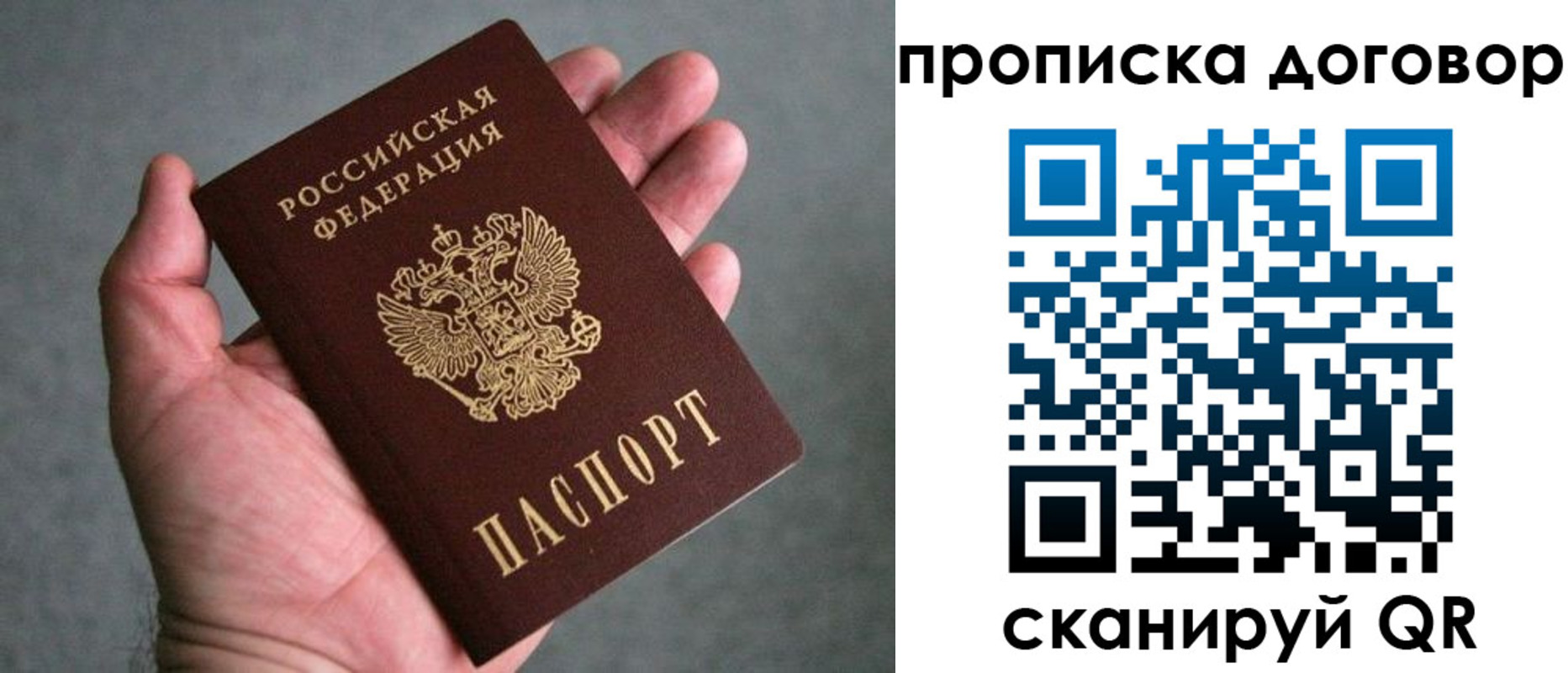 где прописаться в Зее